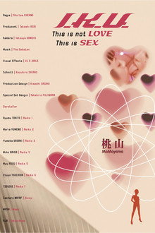 I.K.U. - This is Not Love, This is Sex