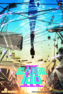 路人超能100 Ⅲ