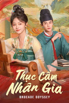 Thục Cẩm Nhân Gia