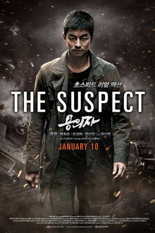 Đặc Vụ Báo Thù – The Suspect (2013)