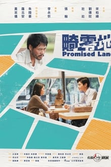 Poster do filme Promised Land
