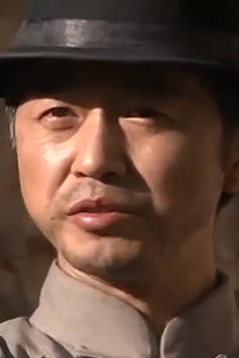 延安锄奸