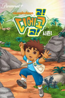 시즌 1
