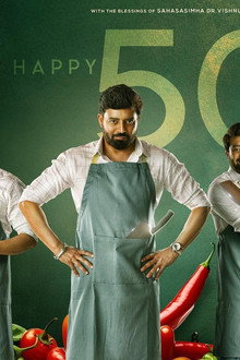 Chef ಚಿದಂಬರ