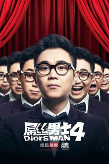 Season 4