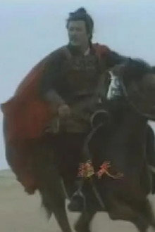 孙武