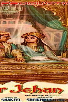 Noorjehan