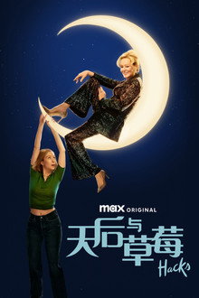 第 4 季