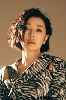 Photo of Nan Yu