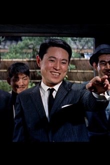 東京の暴れん坊