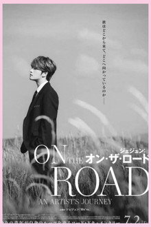 Jaejoong: On The Road