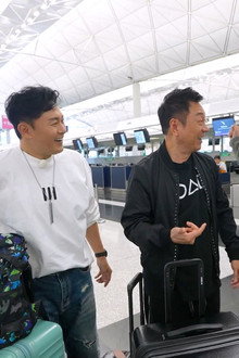 他們的澳洲駕期