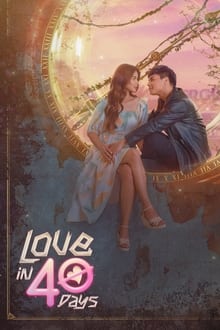 Poster da série Love in 40 Days