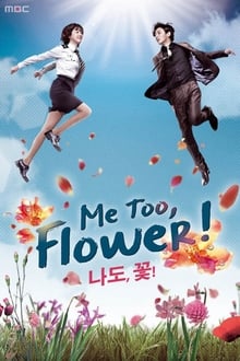 Me too, Flower! tv show poster