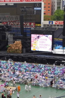 Dream Music Park at Yokohama Stadium