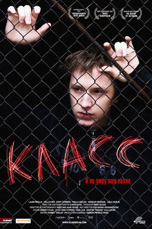 Класс