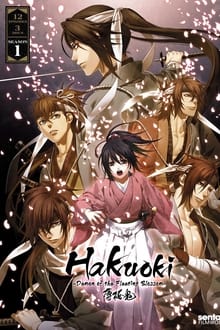 Poster da série Hakuoki Reimeiroku