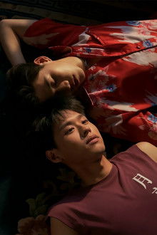 僕の愛を君の心で訳して