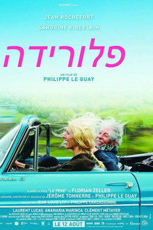 פלורידה