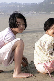 서울이 보이냐