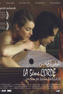 La 5ème Corde