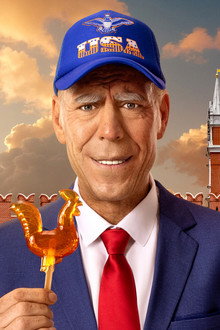 Гудбай