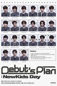 Debut's Plan