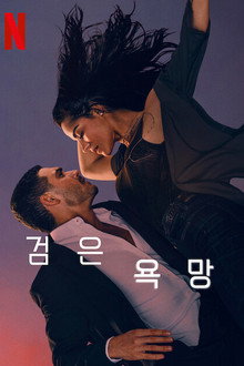 시즌 2