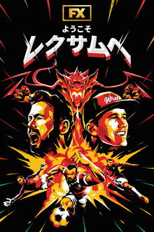 シーズン4