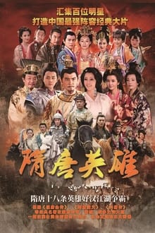 Poster da série Heroes of Sui and Tang Dynasties