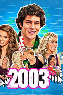 The Greatest Year in Pop Culture