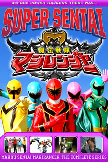 Mahou Sentai Magiranger tv show poster