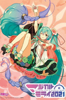 初音ミク マジカルミライ 2021 (Daily Songs)