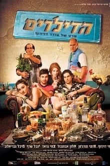 Poster do filme The Dealers