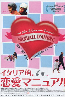 Manuale d'amore