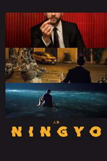 Ningyo