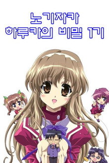 시즌 1