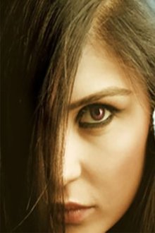 Anamika