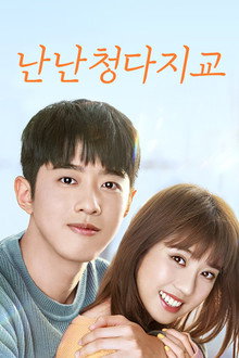 시즌 1
