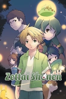Poster da série Zettai Shounen