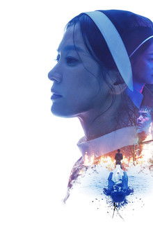 ไล่มันกลับลงหลุม