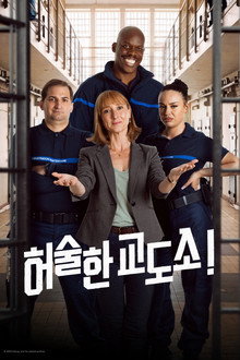 시즌 1