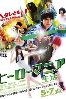 download rurouni kenshin 2014 sub indo mp4 download download rurouni kenshin 2014 sub indo mp4 download