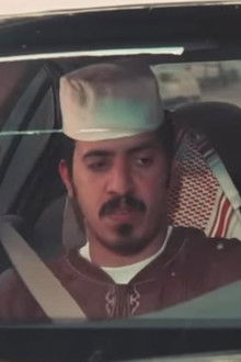 Photo of Abdulaziz Alshehri