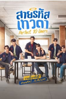 Ver dorama Perfect 10 Liners online sub español HD Doramasflix