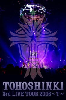 TOHOSHINKI 3rd LIVE TOUR 2008 ~ T ~