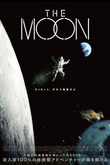 THE MOON