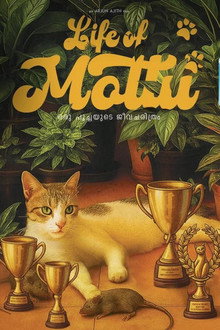 Life of Mottu