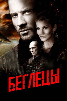 Изоляция