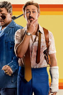 ナイスガイズ！